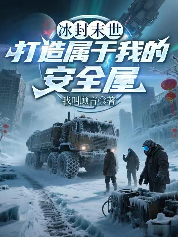 灾年又如何，六零老太闯批发市场