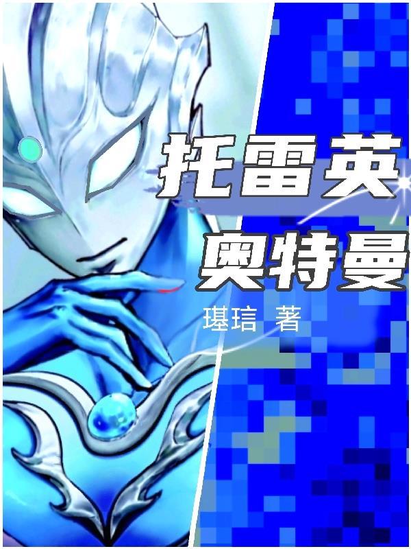 我，北凉世子：开局签到罗网