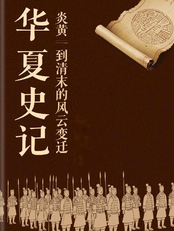 全球数码时代之超级驯兽师