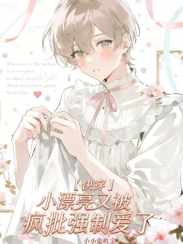 林凡修仙传记