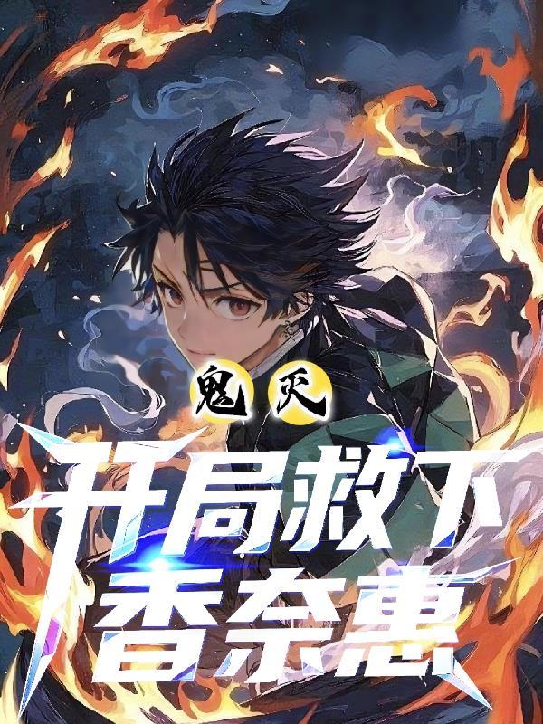 开局打爆狼牙，雷战求我别出手