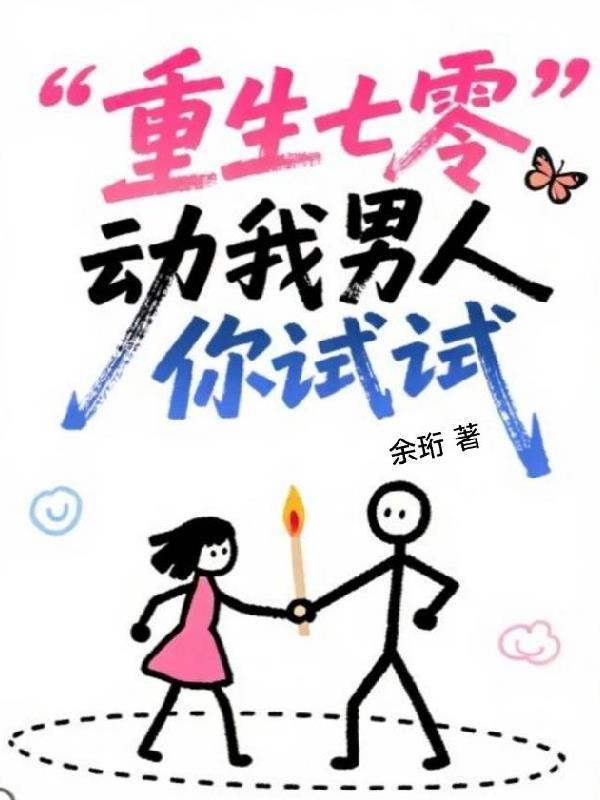 往界追忆