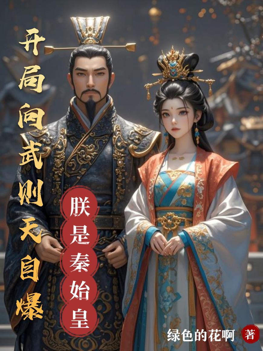 小马宝莉：二师姐只想爽学魔法