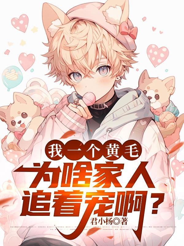 星光予你：陆太太的鉴定报告