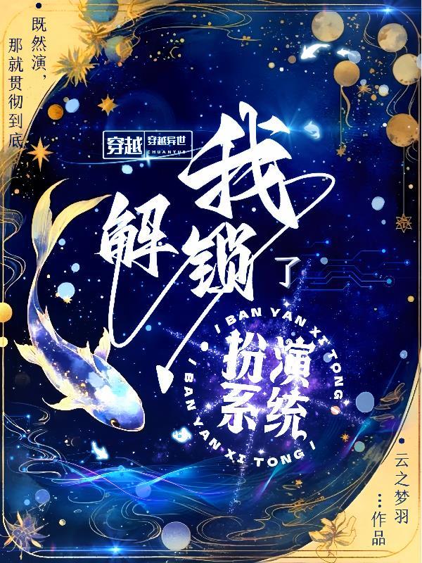 那年夏天的风铃声