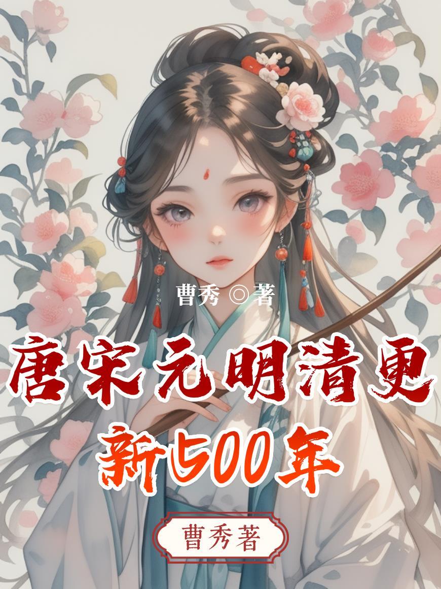 发癫的日子
