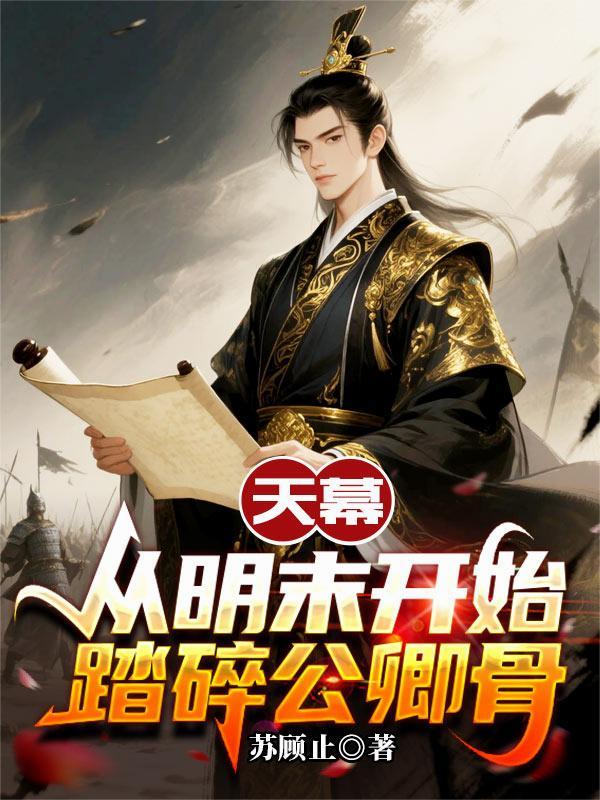震惊：我竟是一张灵符！