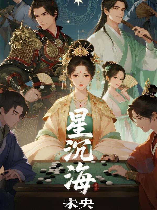 武道苍玄