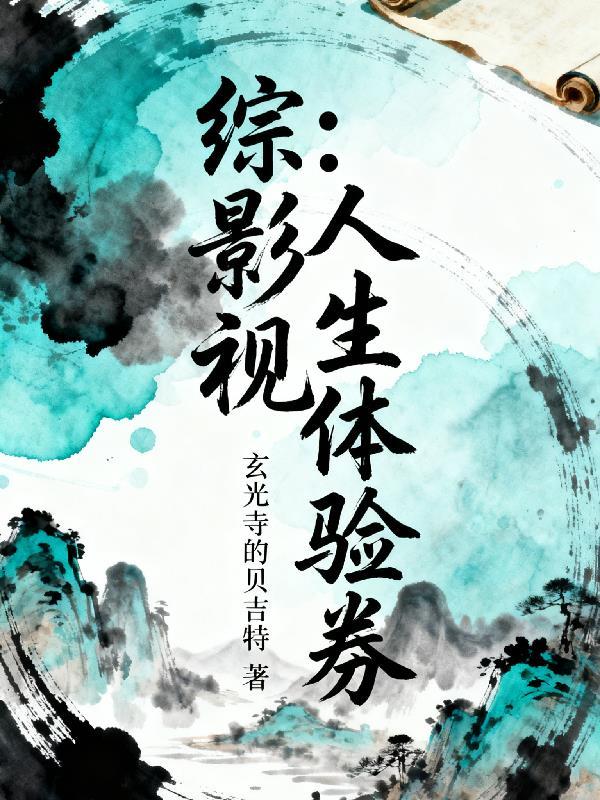 重生了，我竟成为农圣