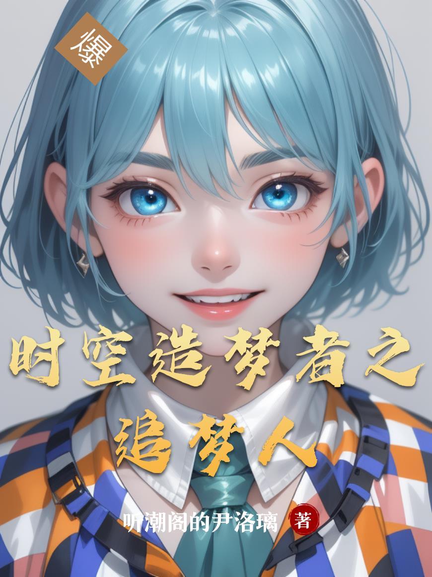 双重陷阱：复仇之契与堕落之宴