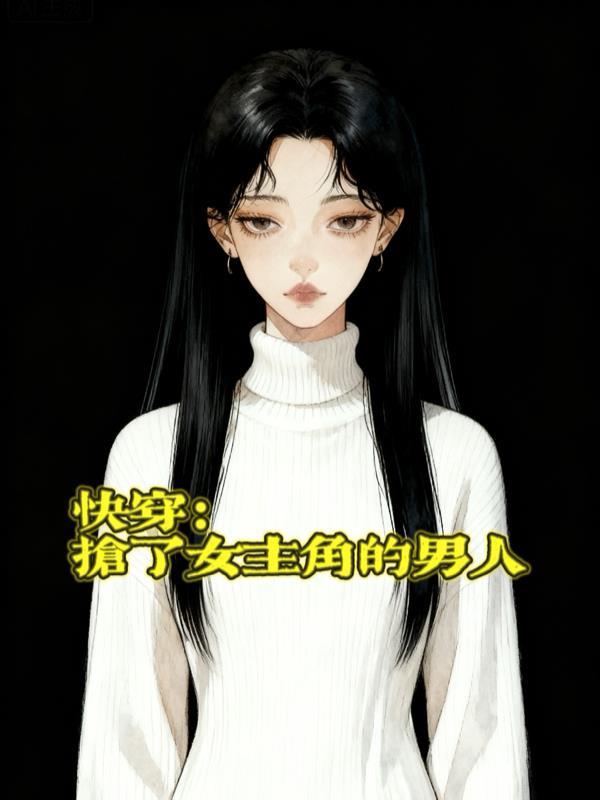 穿越低武，开局宗师境代打！