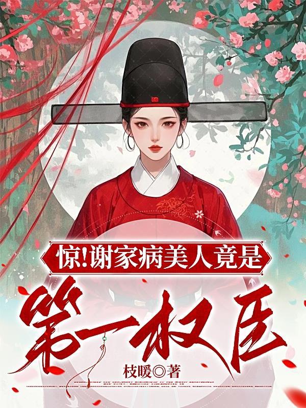 华娱大明星之娱乐圈浪子