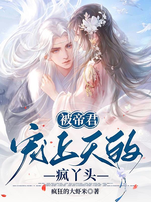 破密室哪有摊着舒服