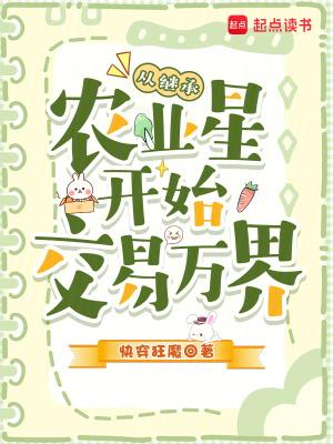 这次主角是吴邪的猫