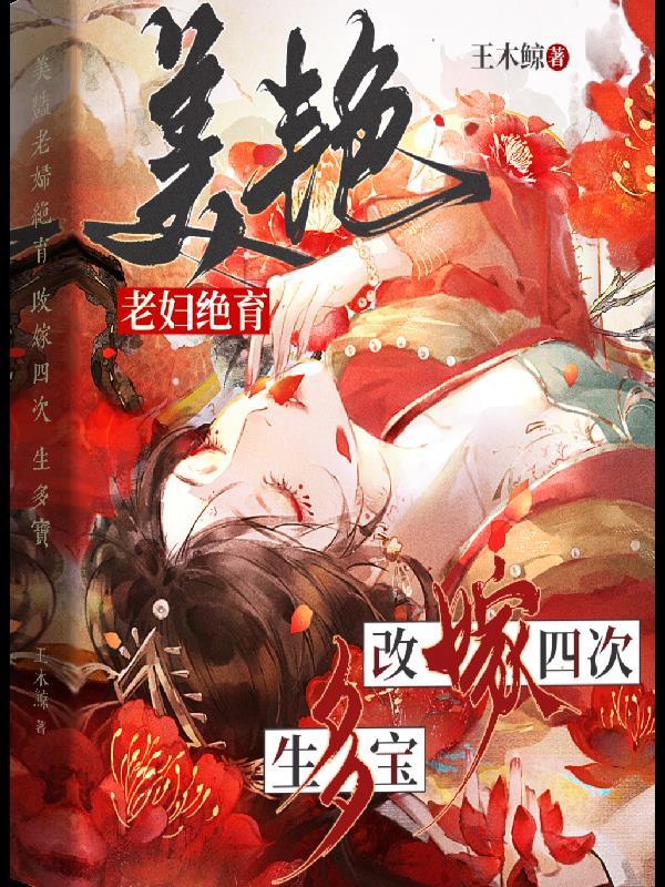 末世女王重归70搞钱虐渣