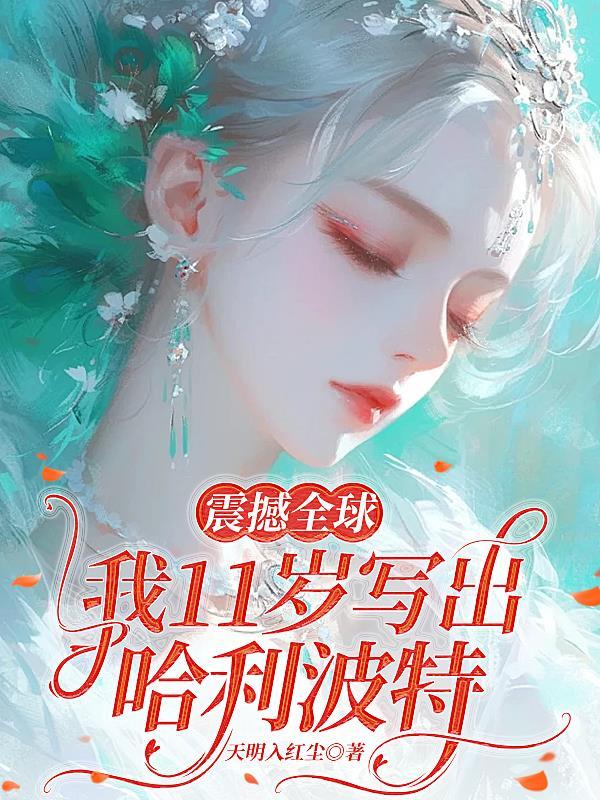 快穿:宿主又靠忽悠强制爱炮灰了