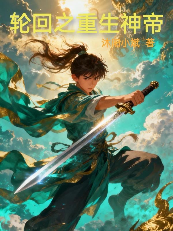 求生游戏，签到就能无敌成大佬