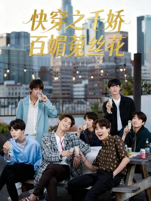 全修仙界都等我躺平吃瓜
