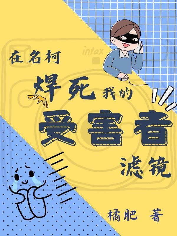 姑苏幻梦录