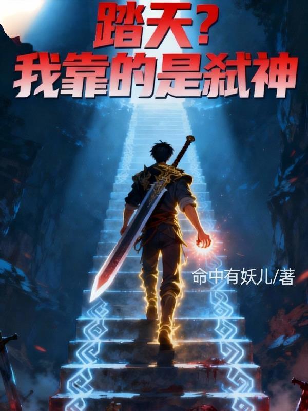 食全食美:我在古代开酒楼