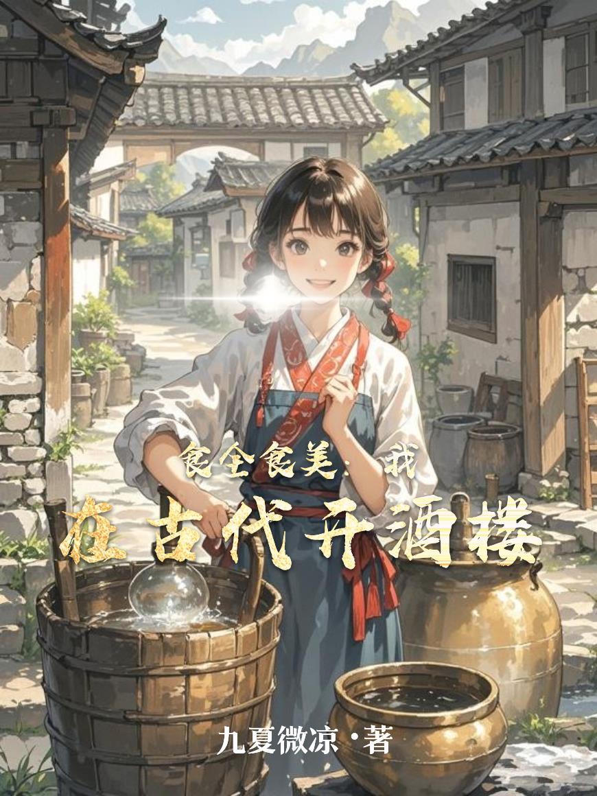七零哥哥身硬心软，小娇妻撩着过瘾