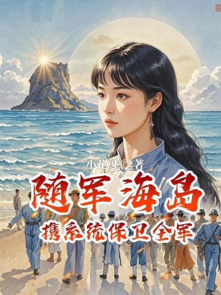 人间绝色竟芳菲