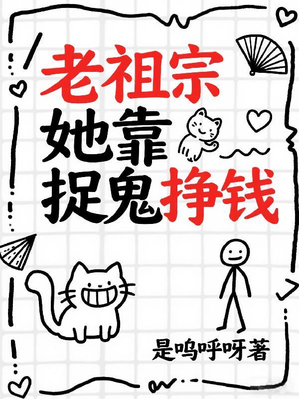 本源帝星录