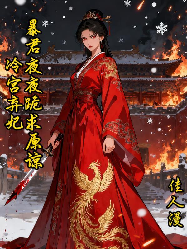 从流浪狗到末世狗王