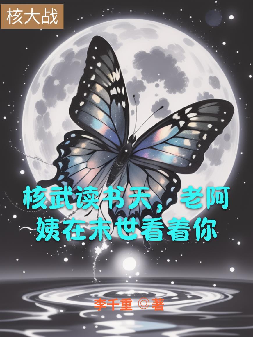 不轨于晋