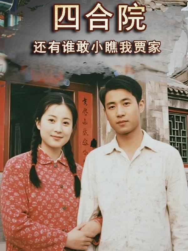 诡镜王陵，成吉思汗是我祖宗