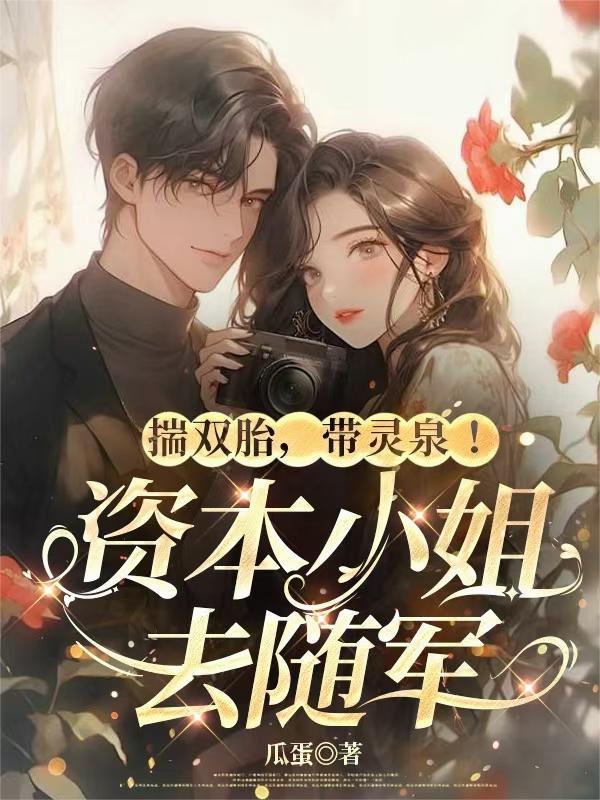 我的鱼缸是片上古龙渊