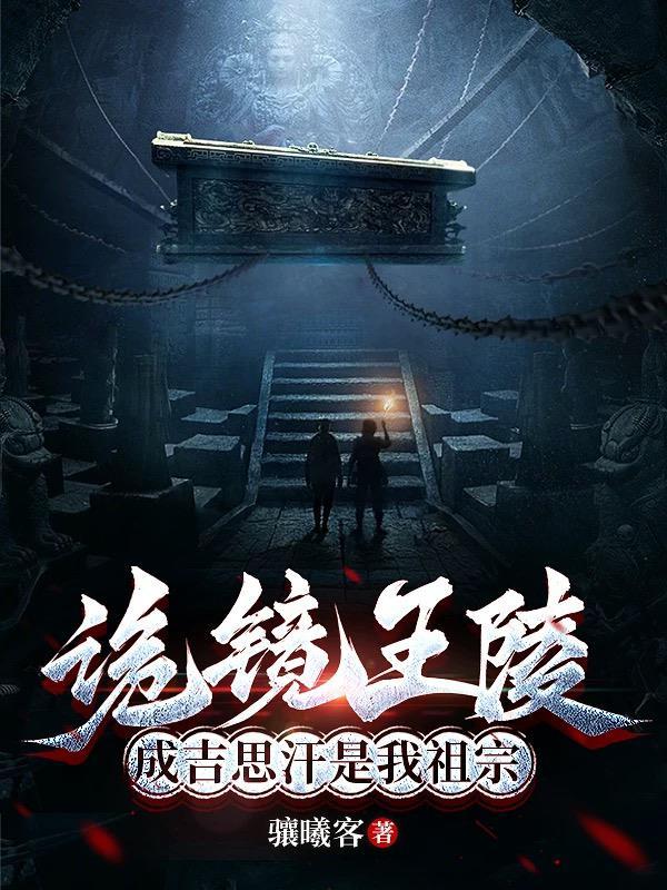 宝可梦：卡洛斯地区的冠军机长