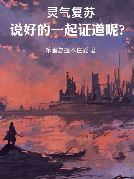 热搜夫妇的悬疑日常