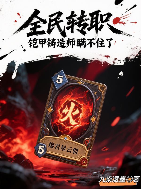 攻略反被听，男神动了心
