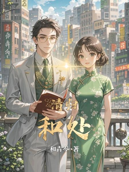 两姐妹换脸的电视是什么?