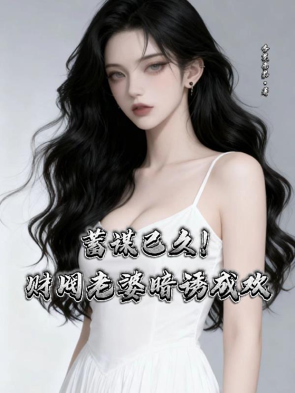 赛尔号天尊之灵给谁