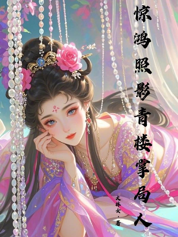 卡拉彼丘在弦之上