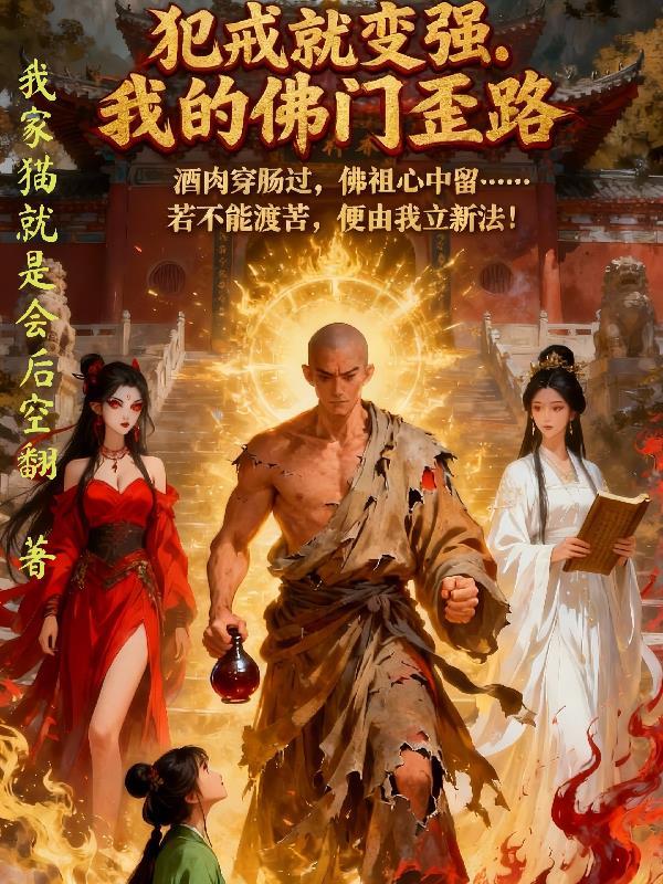 开局加载未来剧本，仙帝求我指点