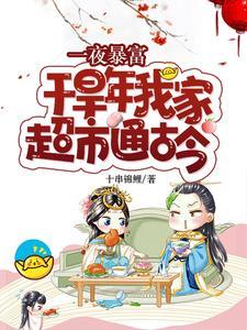 港综：卧底靓坤身边我成最大庄家