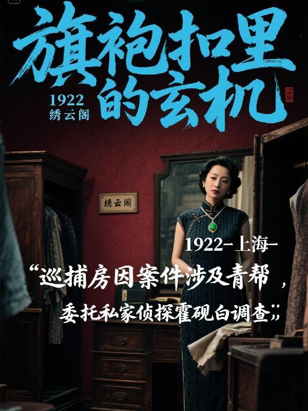 龙族：决定成为大姐头