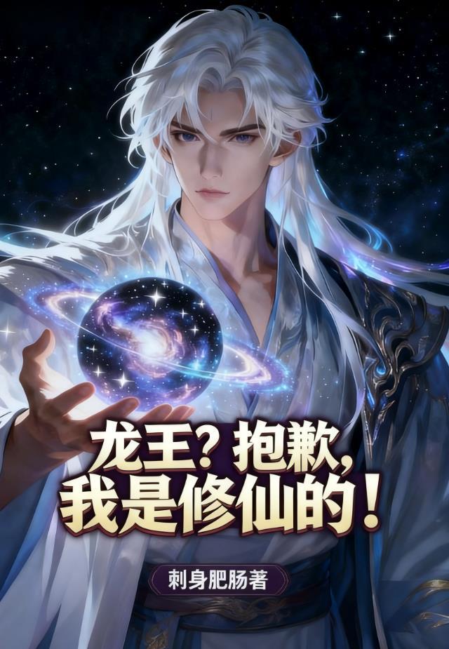 三界生灵簿