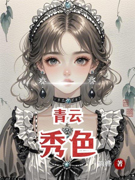 军婚退不掉，带着太后姑婆闯军区