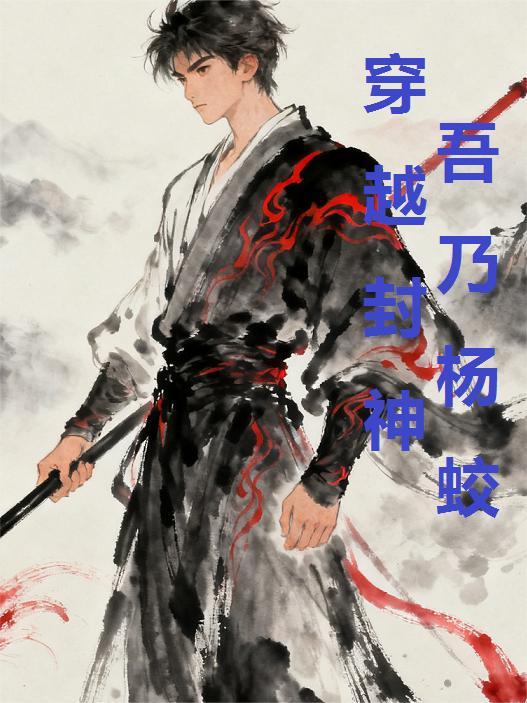 股海明灯：财富战法