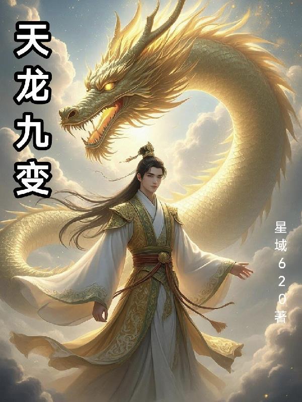 汴京诡谲录