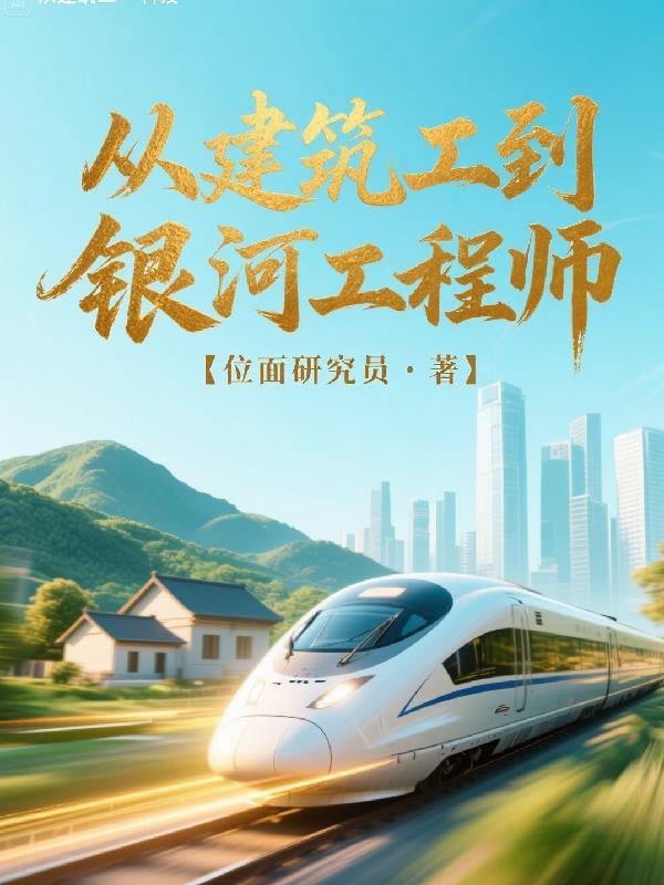 被一见钟情后！