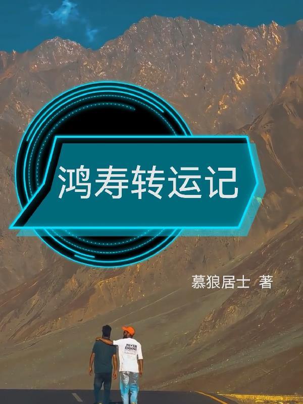 摆摊馋哭全网，我成美食通缉犯
