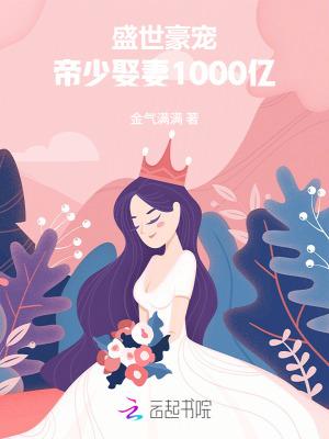 穿成全网黑花瓶我靠沙雕杀穿内娱