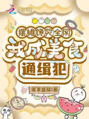 凤起辽左，我教少帅做大佬