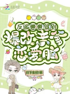 末日之战：旧日支配者降临