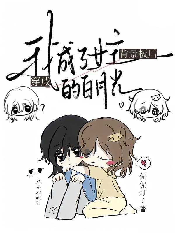 不想做盘古的大罗，不是好大罗